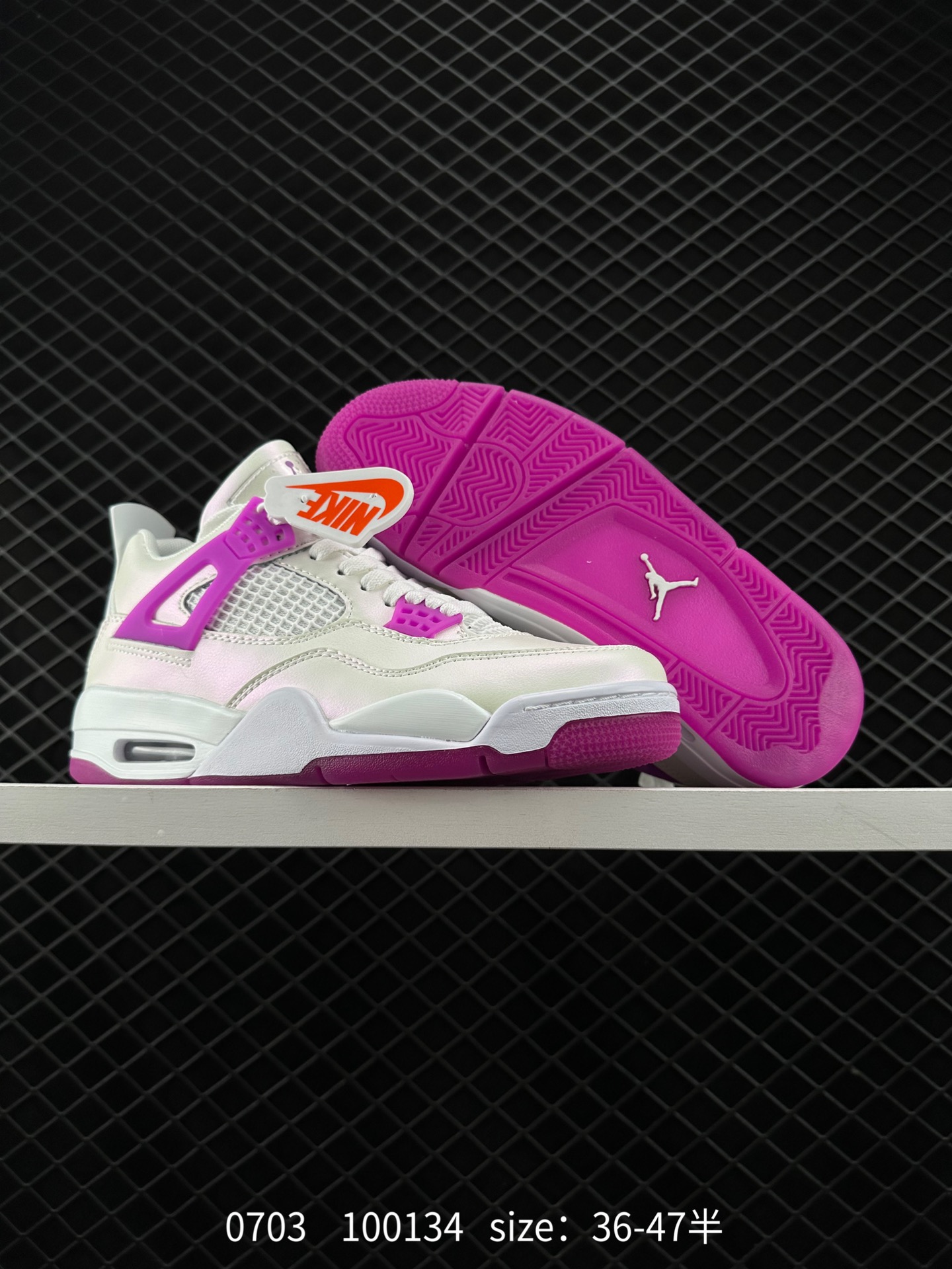 Nike Air Jordan 4 Retro